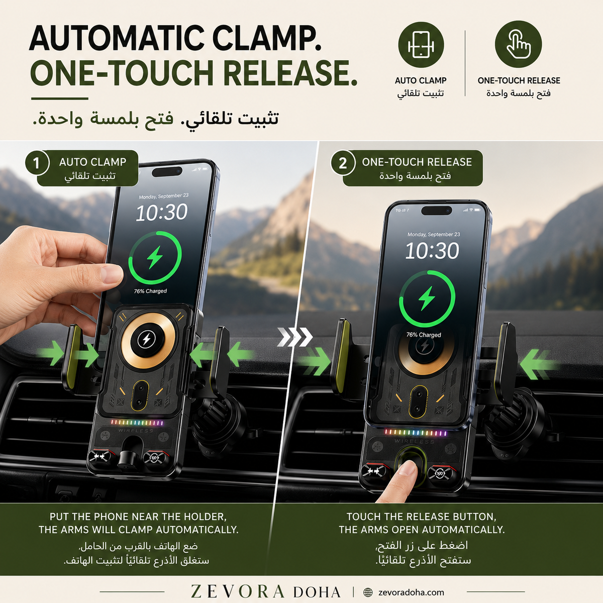 66W Wireless Charging Car Mount Car Phone Holder Wireless Charger